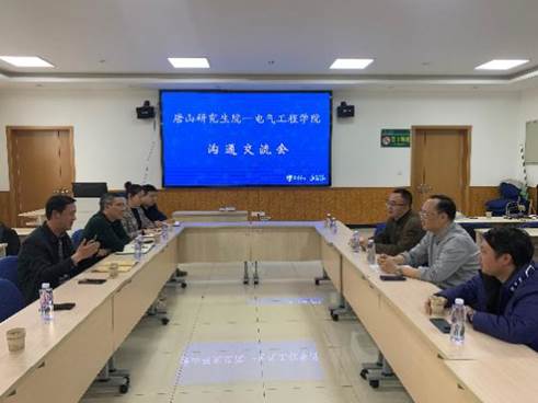 唐山研究生院舉行師生見(jiàn)面會(huì)及企業(yè)走訪活動(dòng)，聚焦軟硬件技術(shù)開發(fā)