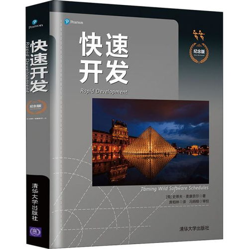 技術(shù)交融與古籍智慧 軟硬件開發(fā)的國(guó)學(xué)底蘊(yùn)