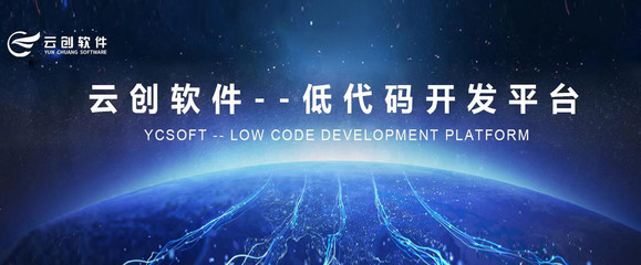 新一代ERP系統(tǒng)的技術(shù)支撐與全周期服務(wù)保障
