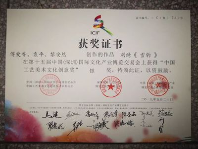 新余木之韻 深圳文博會(huì)上的美術(shù)館文創(chuàng)盛宴