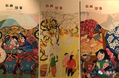 為美麗日照而設(shè)計(jì)--曲阜師范大學(xué)美術(shù)學(xué)院2019屆藝術(shù)設(shè)計(jì)創(chuàng)作展部分作品展示(文化創(chuàng)意產(chǎn)品)
