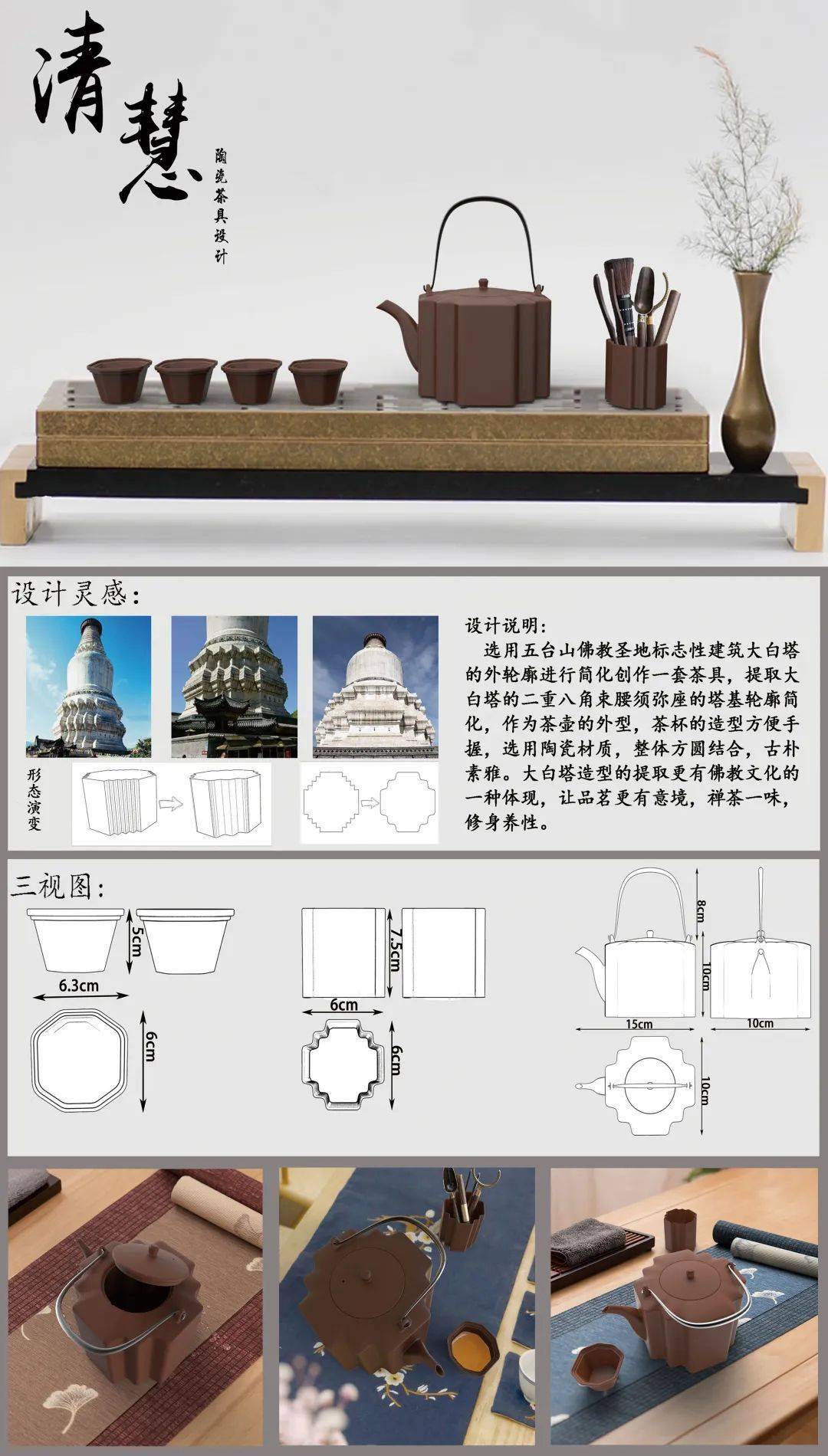 2021屆畢業(yè)設(shè)計(jì)作品展 | 江西陶瓷工藝美院產(chǎn)品藝術(shù)設(shè) 美術(shù)創(chuàng)作