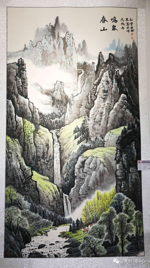 衛(wèi)輝把書畫展辦到了河師大,一幅幅精品力作請(qǐng)您慢慢欣賞